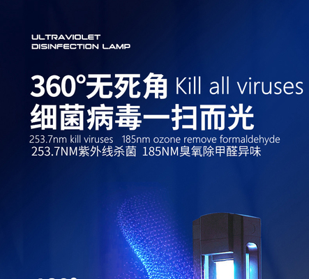 185nm مصباح شدة الضوء Uvc القوي قابل للتعديل 40 واط للمستشفى المنزلي