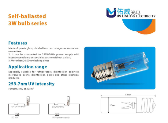 UV الصابورة 12VDC الصابورة الإلكترونية 3W UV الصغيرة الطاقة قتل البكتيريا