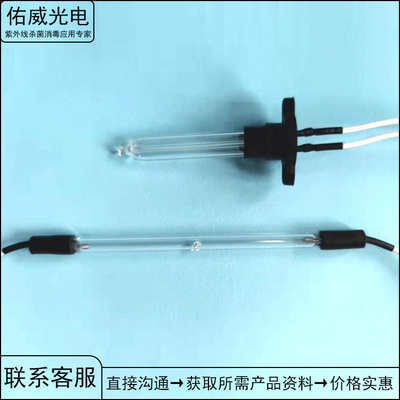 254nm 2w U الشكل UV مصباح أنبوب الكاثود البارد ضوء UVC حقيبة التطهير