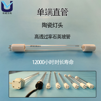 مستشفى 254nm G10Q UVC أنابيب خفيفة فيروس مستقيم GPHHA1554T6L
