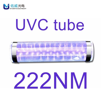 50W مصباح مبيد للجراثيم UV