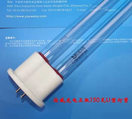 30W Amalgam UV مصباح شواء مواقد مطبخ معالجة نفايات UVC