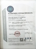 الصين Ningbo Uv Light &amp; Electricity Co., Ltd. الشهادات